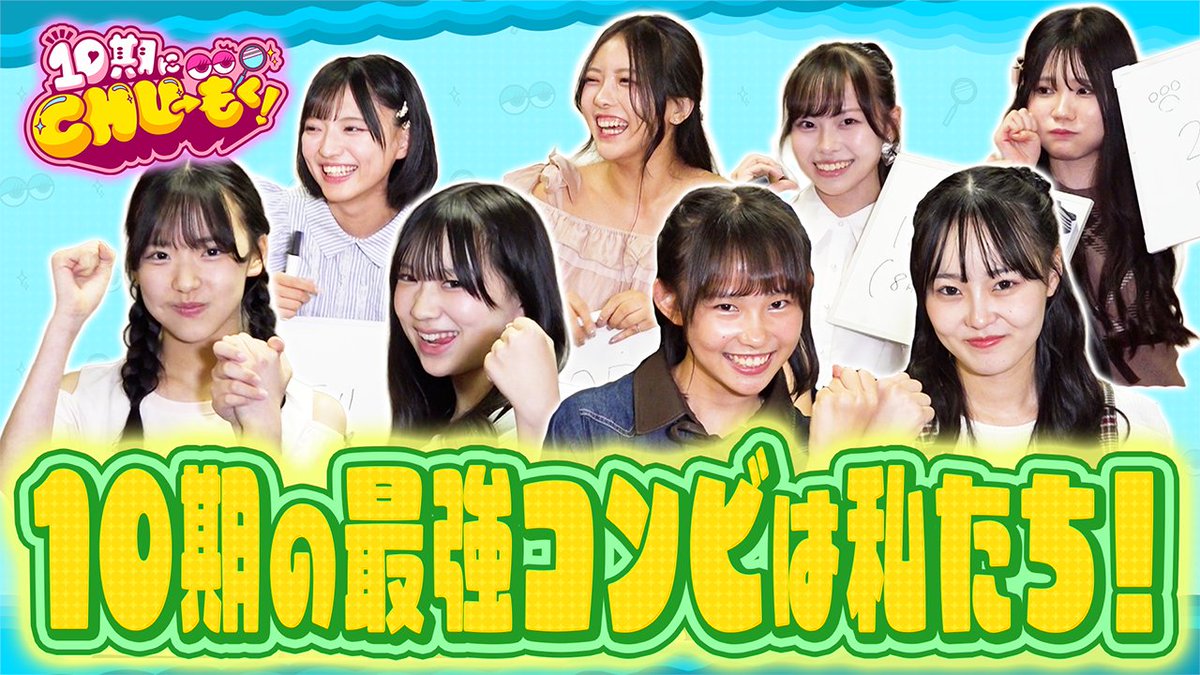 NMB48 Official (@nmb48_official) / Posts / X