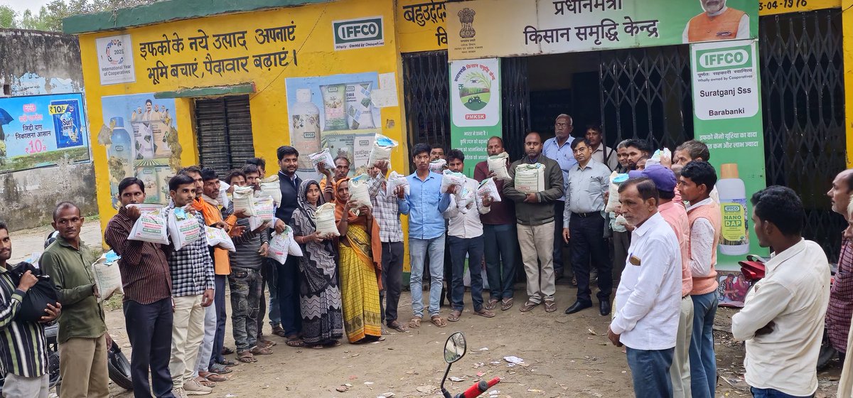 🌾🌱 सहफसली खेती से बढ़ेगा किसानों का मुनाफा!
जिला कृषि अधिकारी बाराबंकी द्वारा विकासखण्ड सूरतगंज के चयनित कृषकों को गन्ना के साथ सहफसली खेती हेतु सरसों बीज का वितरण किया गया।
@BarabankiD
<a href="/jdabureau/">Krishi Vibhag Gov UP</a>
<a href="/BBKNews/">Barabanki News</a> <a href="/spshahibjp/">Surya Pratap Shahi</a>
#कृषिविभाग #सहफसलीखेती #SmartFarming #MustardCrop