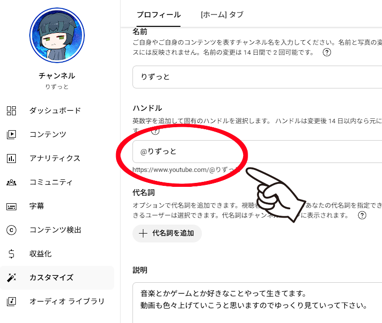 りずっと tweet media