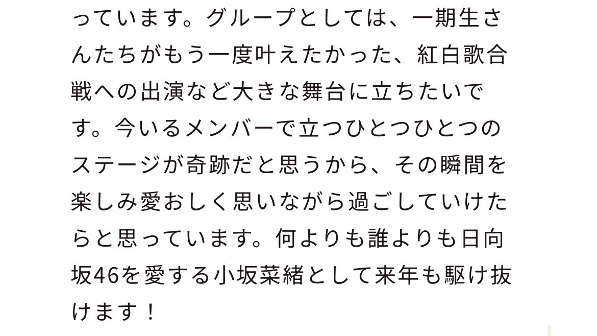 あっくんページ あっくん on X