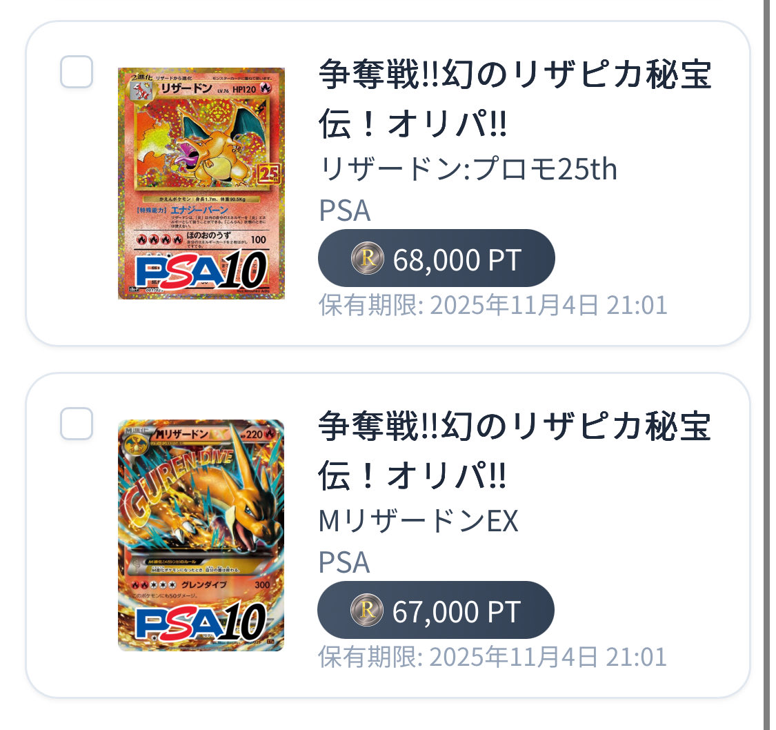 ◯あるプロフを読んで下さい、さま。 プロフ必読 専用 ※プロフ必読※ プロフィール読んでください。 ZX