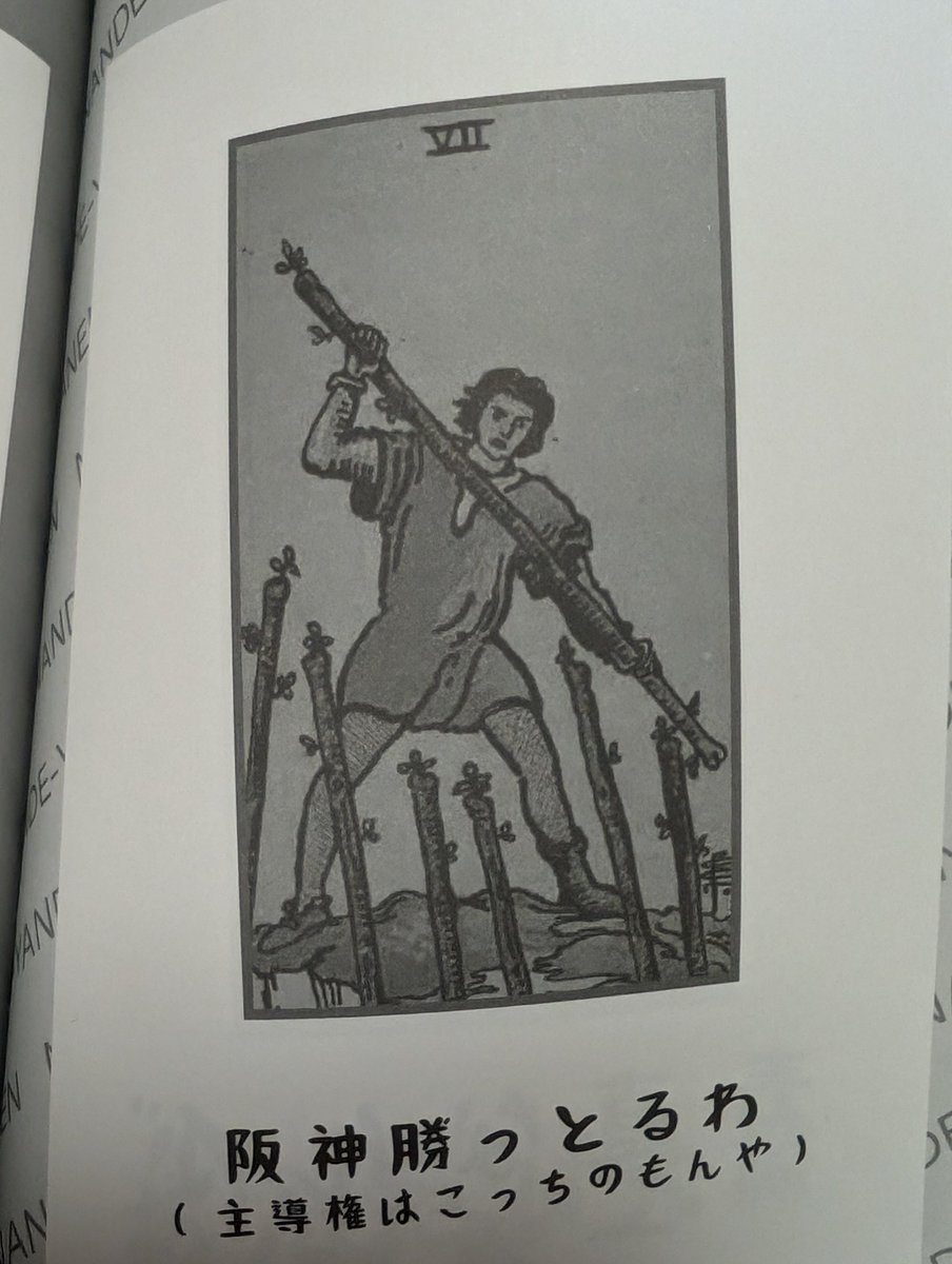 🍄なめこネジ🍄 on X