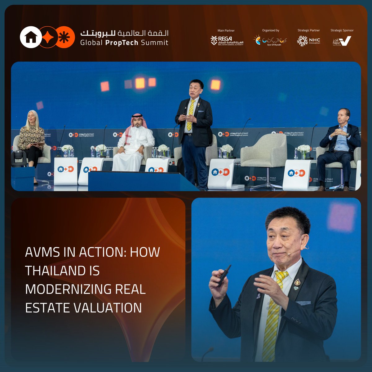 From human-centric design to global collaboration, this series spotlights the ideas reshaping real estate — from Thailand’s digital valuation systems to Saudi Arabia’s smart-city alliances and the rise of flexible, tech-driven spaces worldwide. 

#TGPS2025