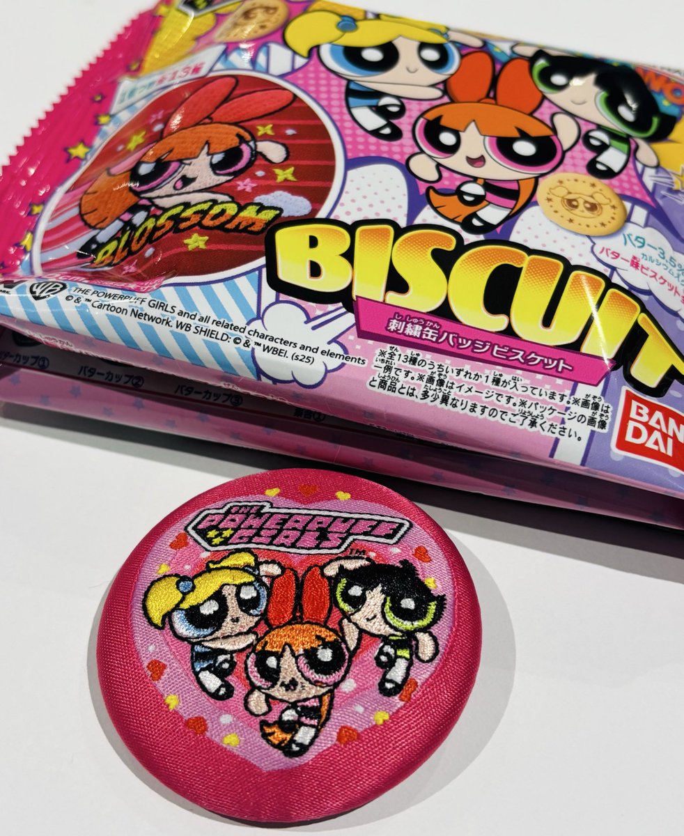 やったあああ！！！