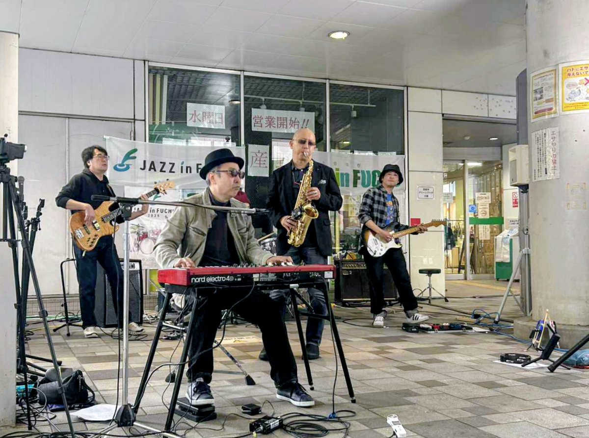 funk_inq's tweet image. 2025.10.26(sun)けやき音楽まつり Jazz In Fuchu
jazzinfuchu.net
会場:府中駅西口前
小雨混じりの寒空の下、皆様の応援のおかげ様でHOTに演りきれました😊
また手厚いサポート下さった運営スタッフの皆様、ありがとうございました‼️
#けやき音楽まつり
#ジャズイン府中
#jazzinfuchu