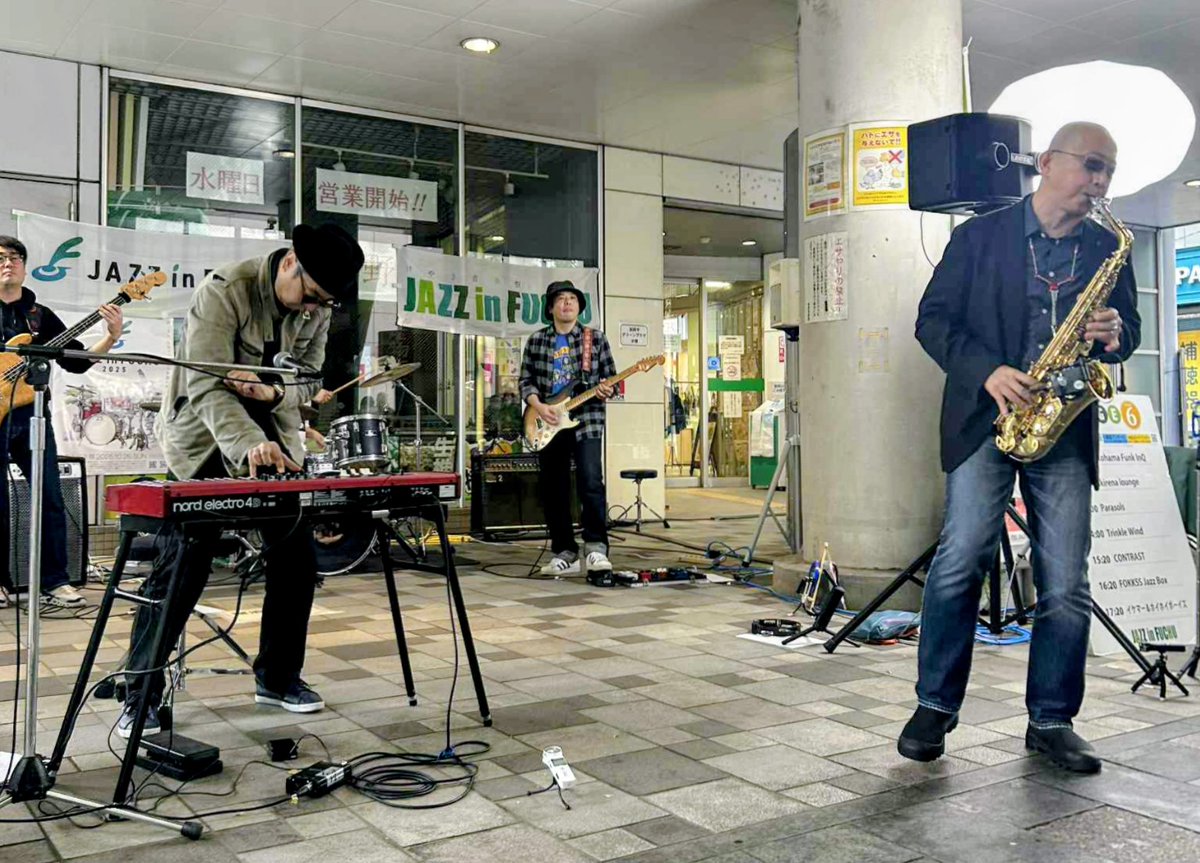 funk_inq's tweet image. 2025.10.26(sun)けやき音楽まつり Jazz In Fuchu
jazzinfuchu.net
会場:府中駅西口前
小雨混じりの寒空の下、皆様の応援のおかげ様でHOTに演りきれました😊
また手厚いサポート下さった運営スタッフの皆様、ありがとうございました‼️
#けやき音楽まつり
#ジャズイン府中
#jazzinfuchu