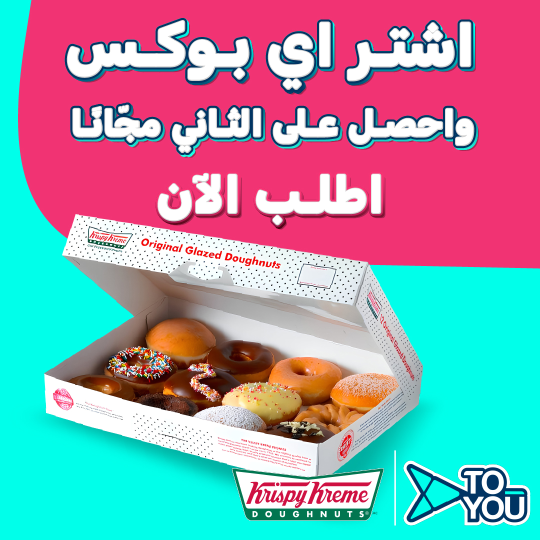 ToYou | تويو tweet media