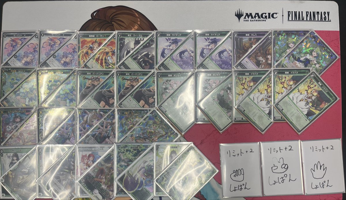 Violaリクエスト 8点 まとめ商品 カードショップおうち秋葉原店 on X