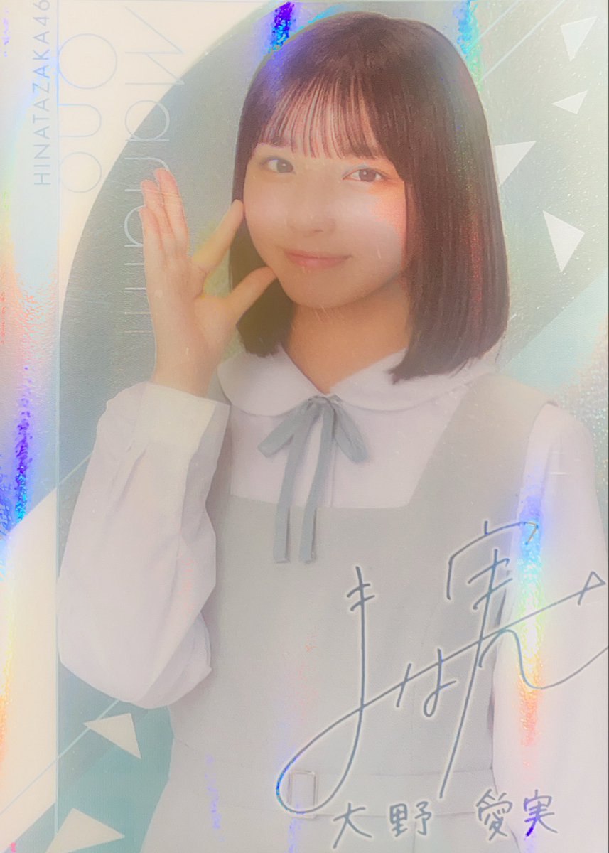 𝟡𝟞𝟞 (@manamin966) / Posts / X