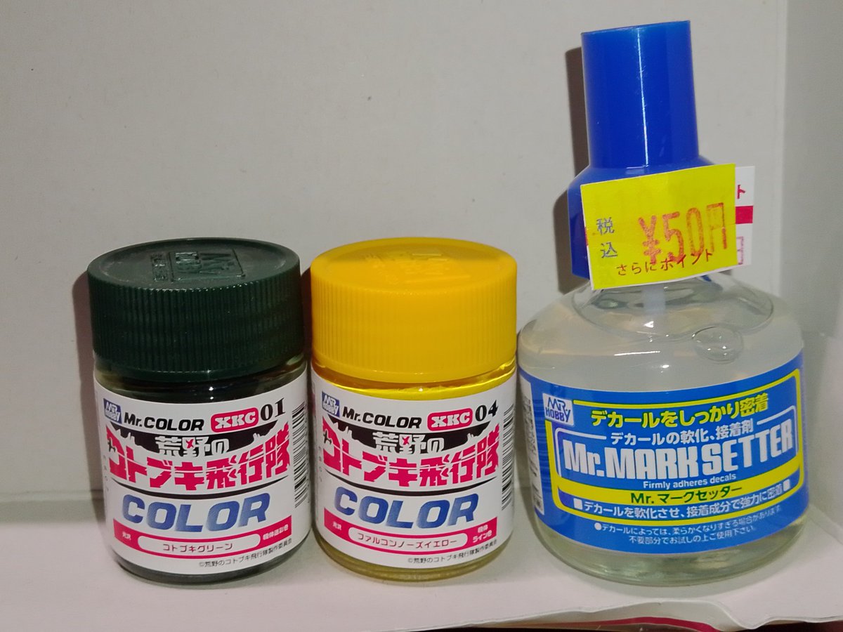 あやたか様 塗装プロコン Amazon.co.jp: 【SONY公式ライセンス商品】Victrix by TURTLE