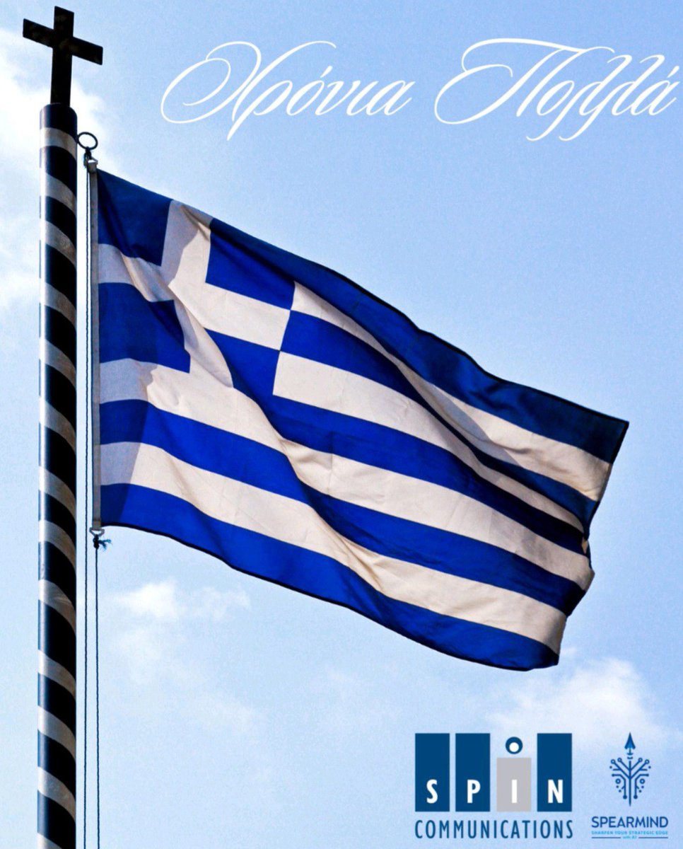 spearmind2024's tweet photo. 🇬🇷 Χρόνια Πολλά Ελλάδα! https://t.co/jT8gCKeL3Y