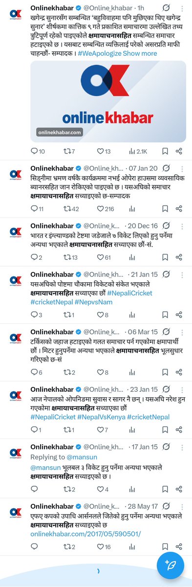 अर्काको इज्जत लिलामी नै गर्नुपर्ने तेरो घरधन्दा चलाउनलाई ?