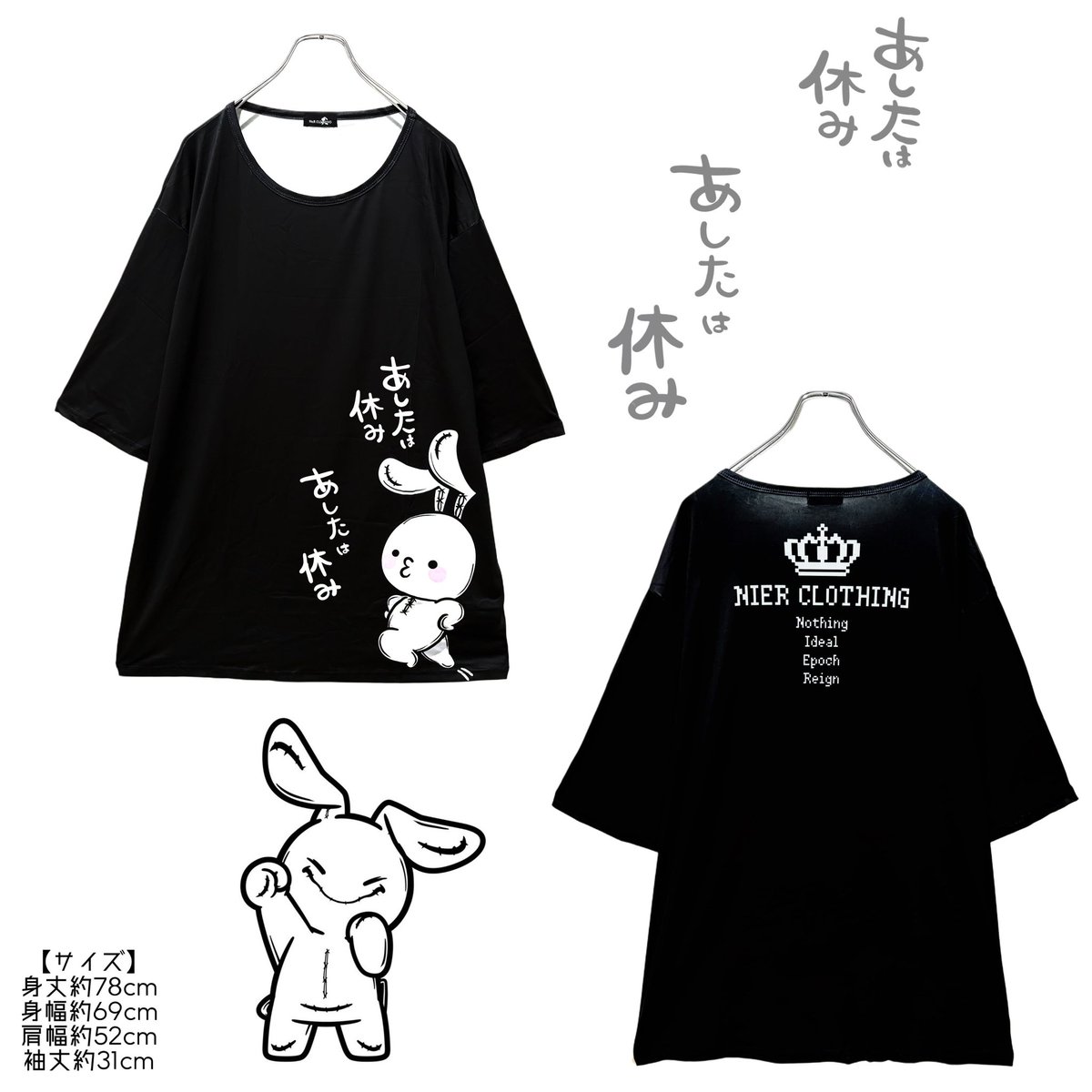 nier clothing まとめて福袋　おまけ付き NIER CLOTHING on X