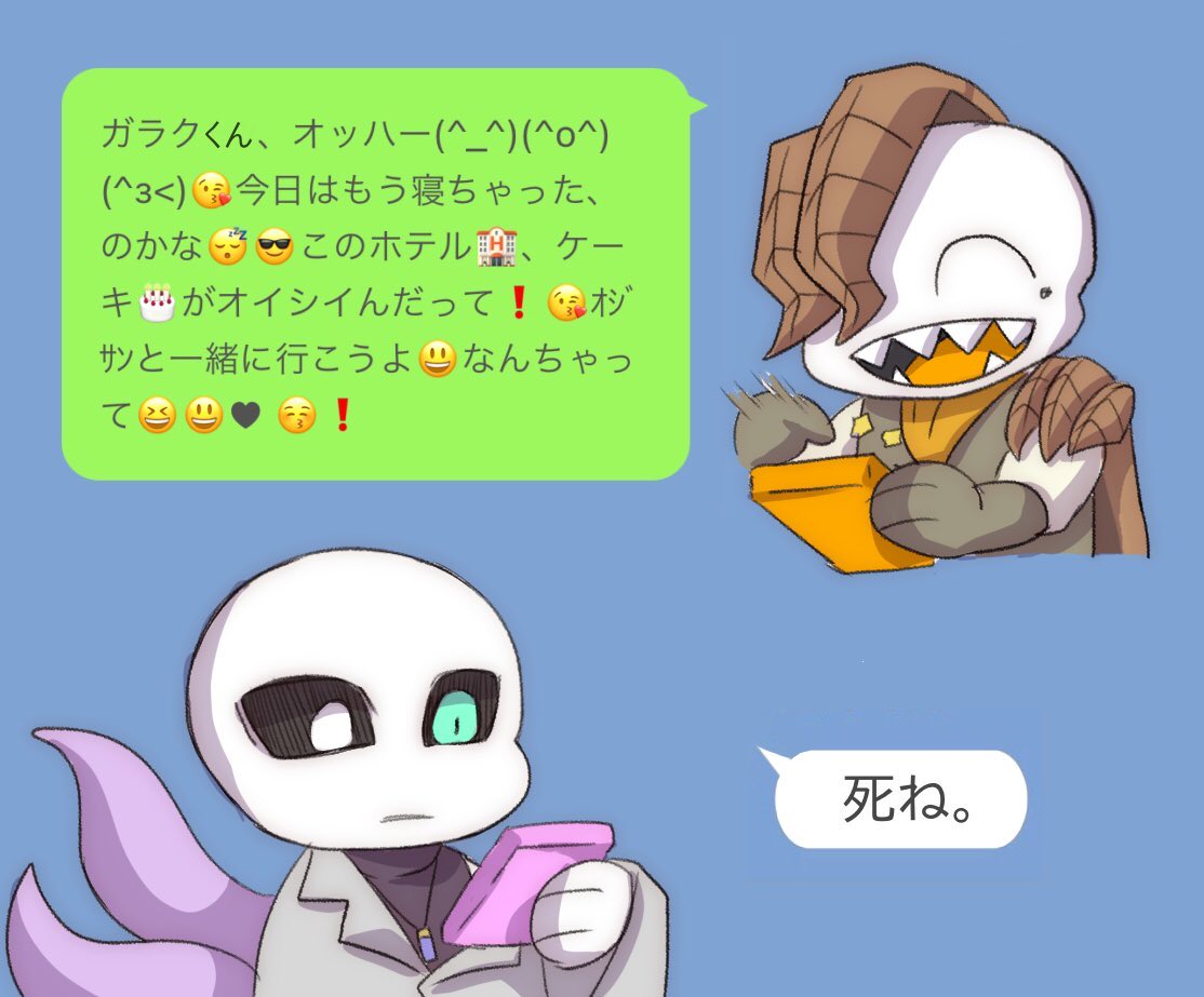 ハッピーですヾ(。>﹏<。)ノ゛✧*。 ちびまる子ちゃん iPhone SE(第2世代)/8/7/6s/6用アクリルパネル