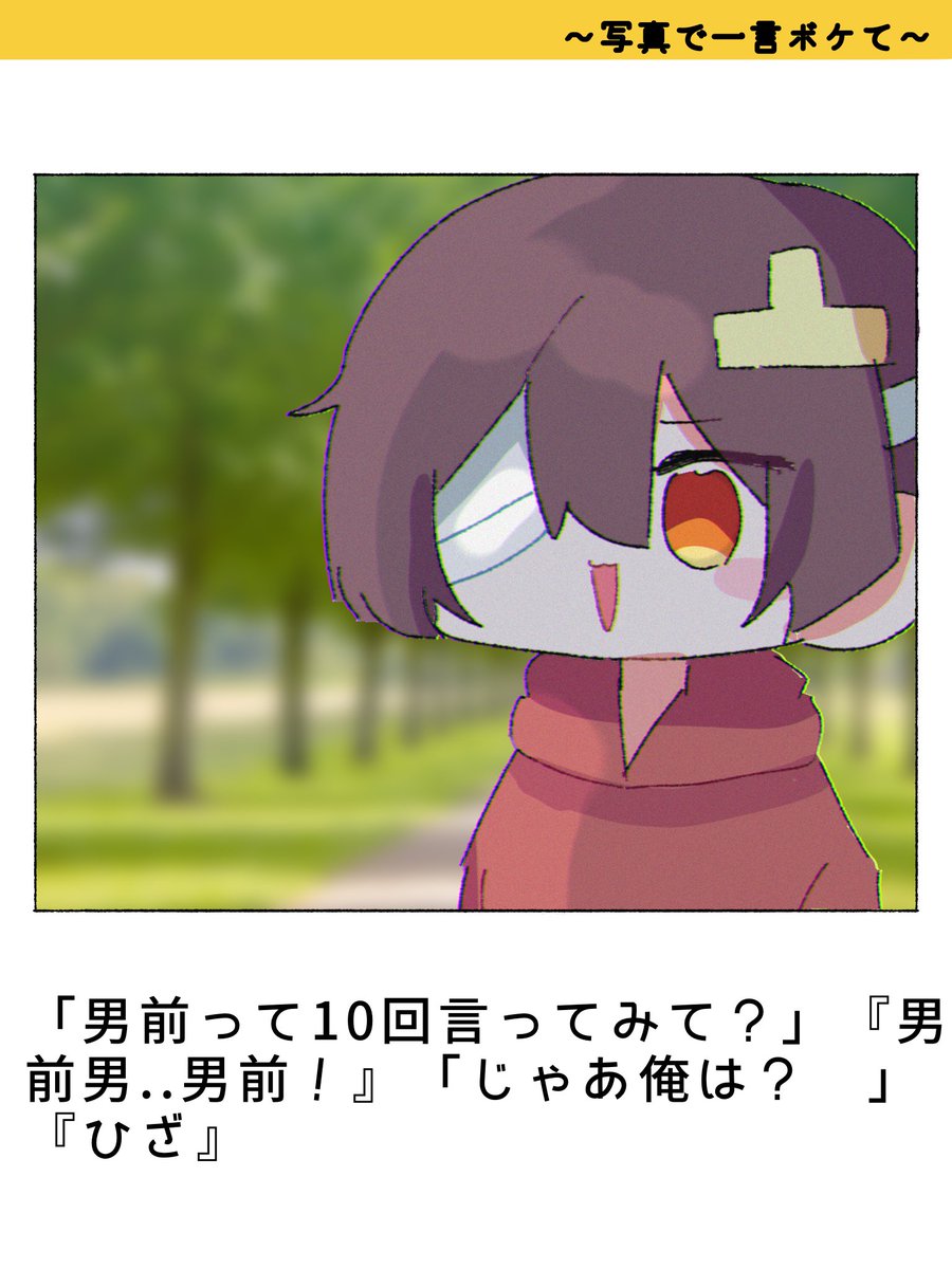 #凸さんにこの絵あげる