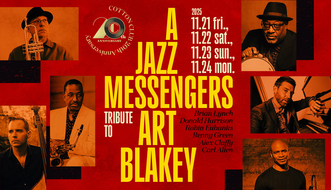 公式】“D-Bop”Jazz Club Sapporo［ディーバップジャズクラブ