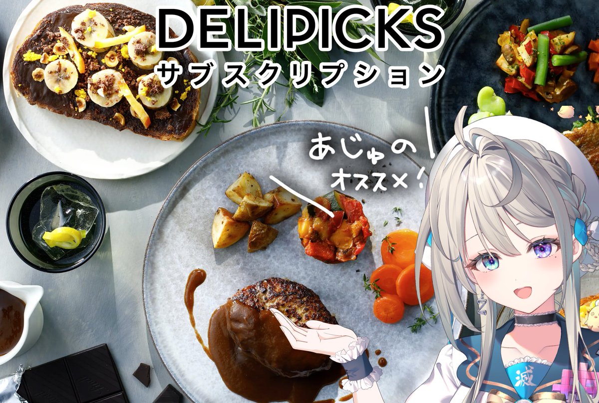 本阿弥あずさ🐥💫 (@azusa_honami) / Posts / X