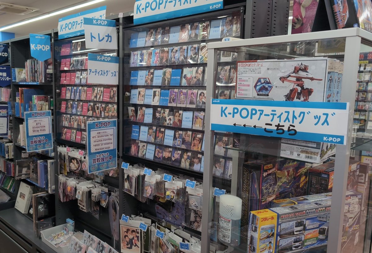 K-POP CD売り尽くし！ I LOVE K-POP 2021 #NON-STOP 100 OFFICIAL MIXCD 2CD 中古 CD