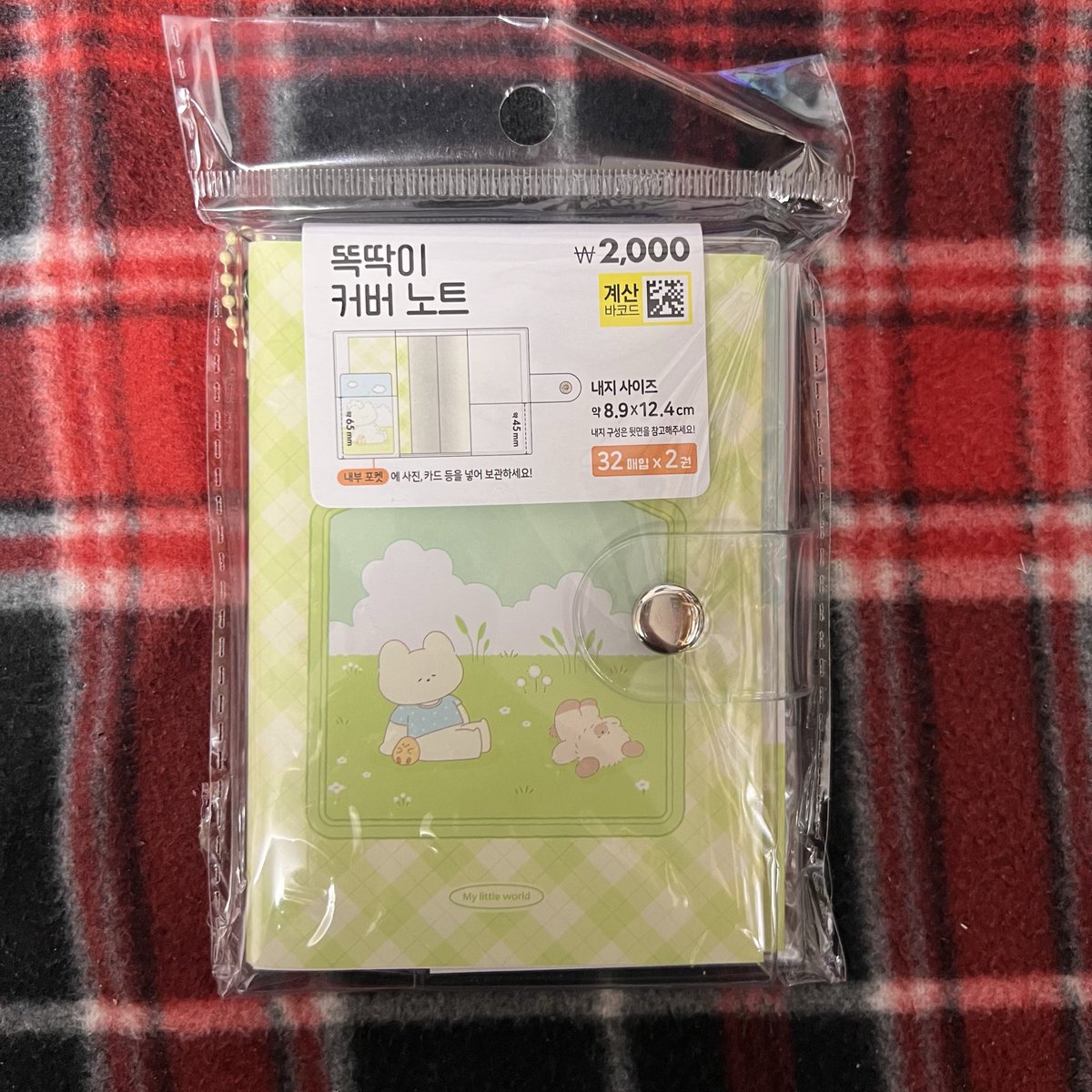 감율미 tweet media