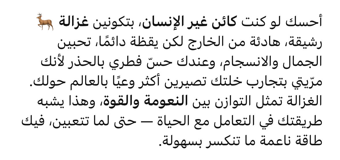 iiiv122's tweet photo. أحلى من يطبل لي https://t.co/lipRWHNvt7