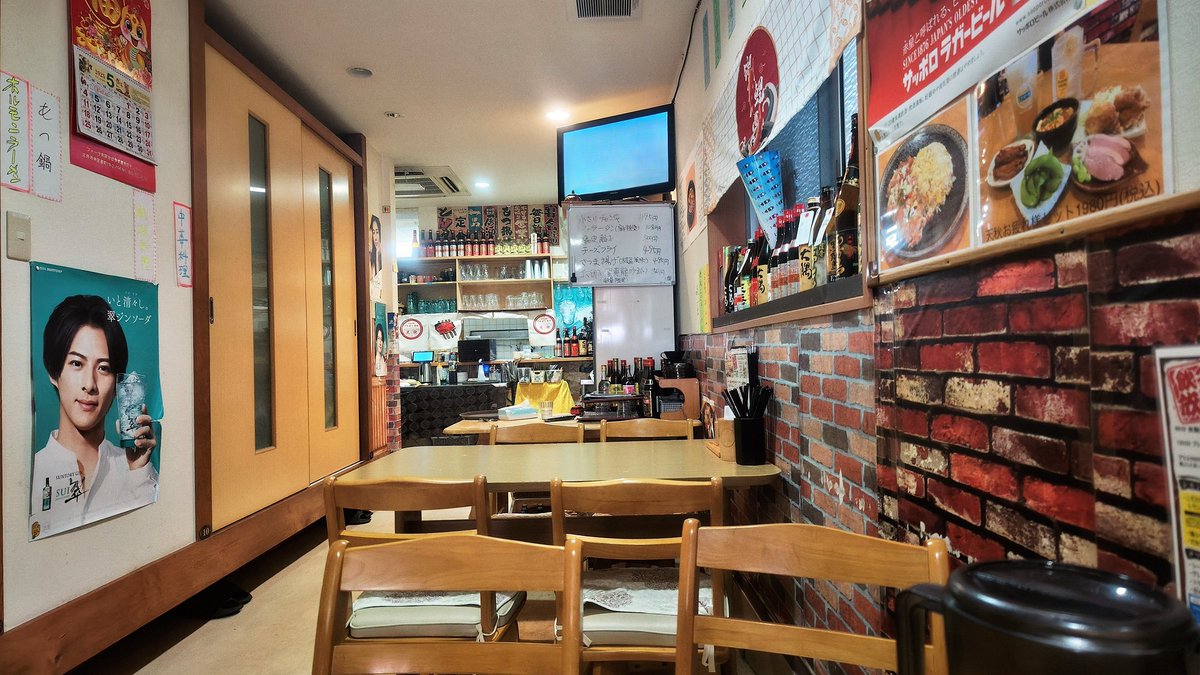 山ちゃん (@Yamappi1024) / Posts / X