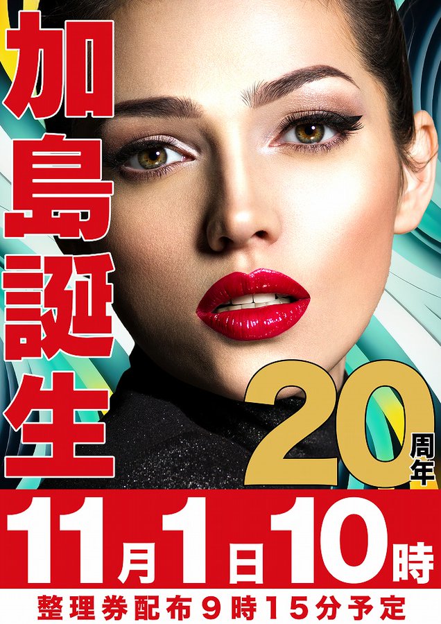 2点おまとめ　オレンジです⭐︎ スロっち関西 on X