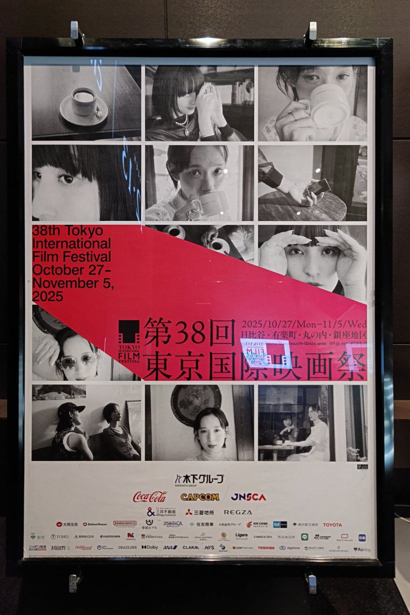 スーパーアニメーションアワード　89* じゅんくん on X