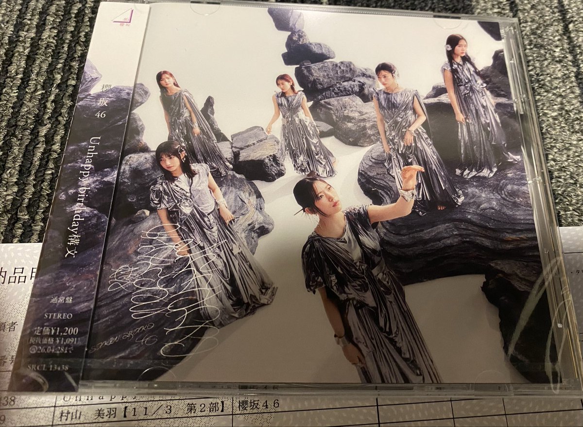 小坂菜緒 16種コンプ MONSTER GROOVE 日向坂46 ARENA TOUR 2025「MONSTER GRO | ニュース | 日向坂