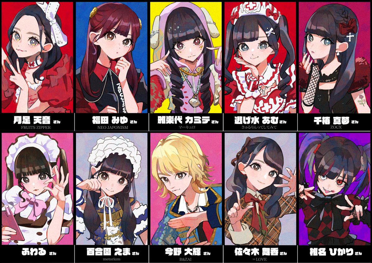 【たつみん】イラストオーダー Highlights by おむたつ (@omrice4869) / X