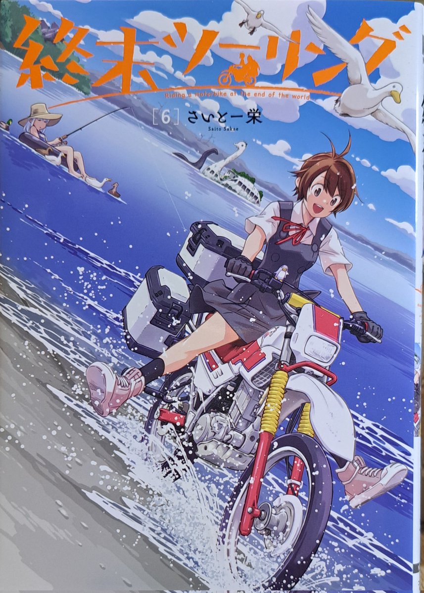 ぐっちー (@WEo1HeH9FakArEB) / Posts / X