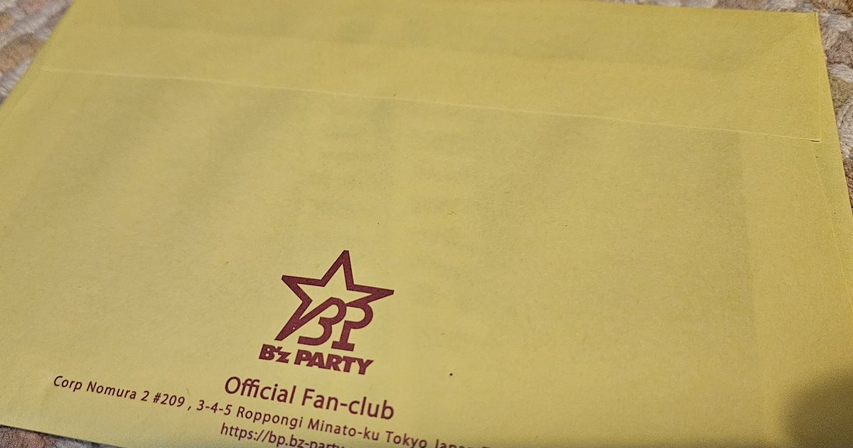 B'zファンクラブ B'z ファンクラブ」に入会！！会員期間は翌々月から開始・・ |