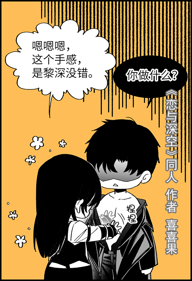 喜喜果 tweet media