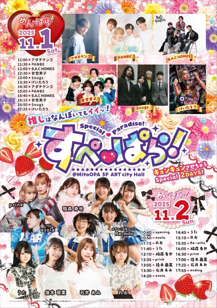 キンタロウ様10月20日 カワサキ「Ninja ZX-10RR」 世界限定25台の特別仕様車「Winter