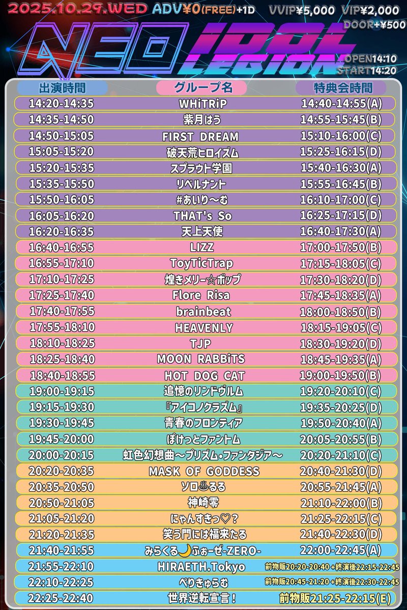 （7月VIP 15%off中） きょうかです❣️0701 Zenith Code🎸オフィシャル🎸 on X