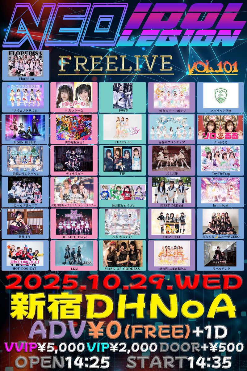 Zenith Code🎸オフィシャル🎸 on X