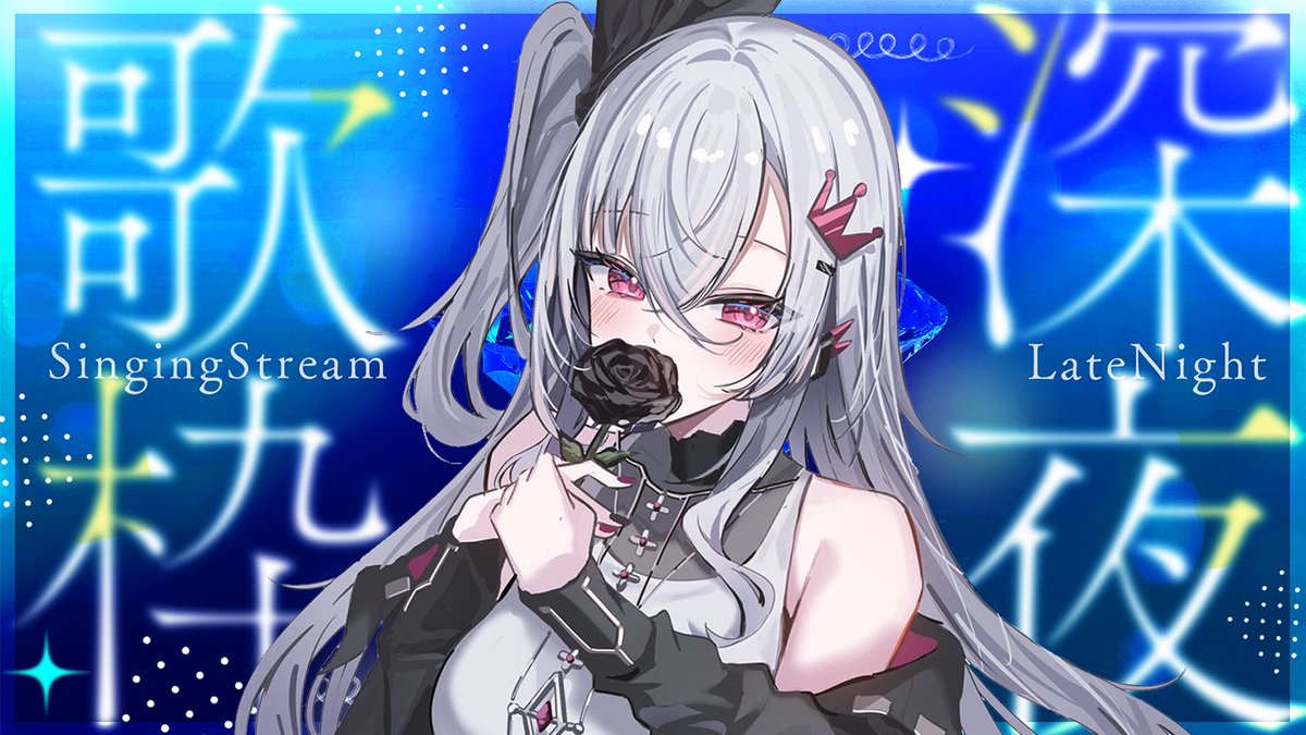 リオナページ 響咲リオナ🎤👑FLOW GLOW (@isakiriona) / Posts / X