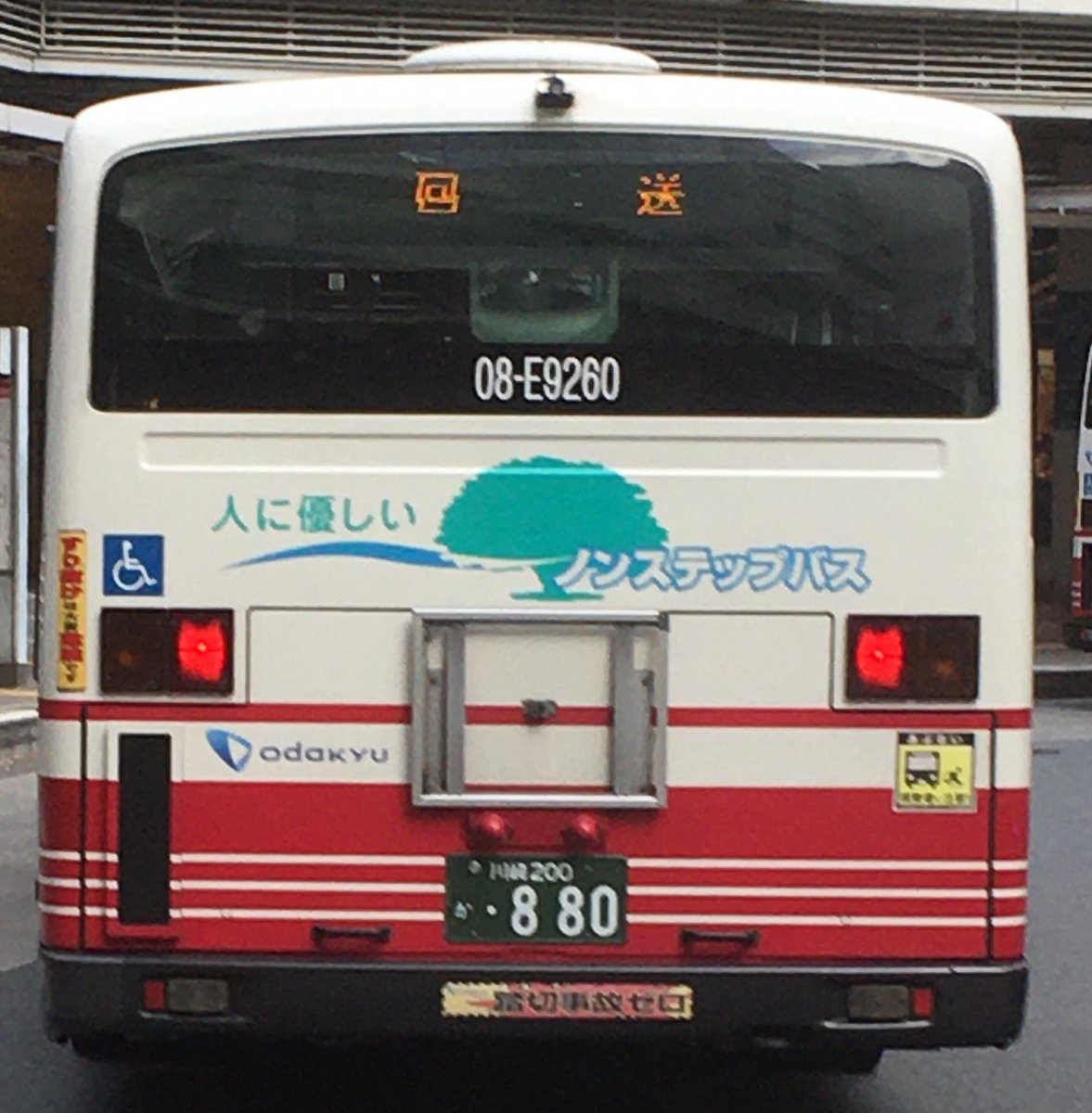 ともページ ちいとも on X