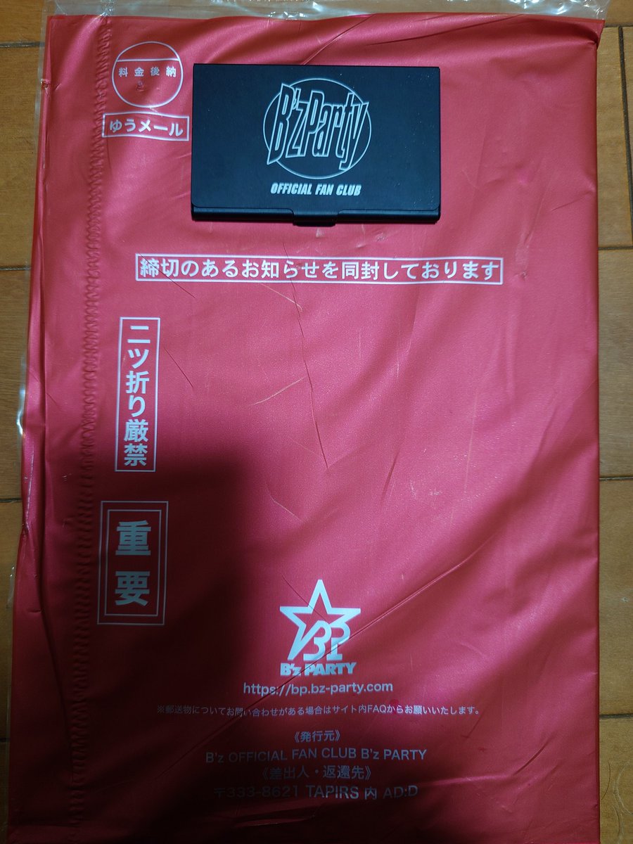 ⭐️ Tai♡♡ ⭐️ ❄マグノリア❄ 🎸🎤⚾🐻🚑🐯🌻✈️ on X