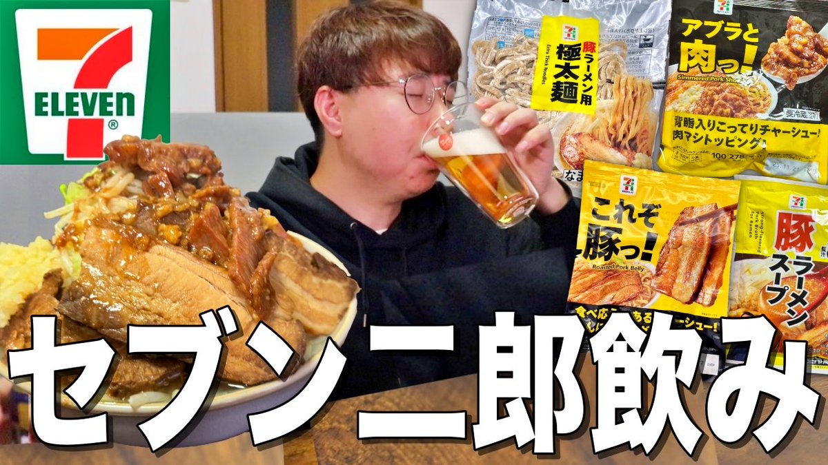 あべちゃん (@takuabei) / Posts / X