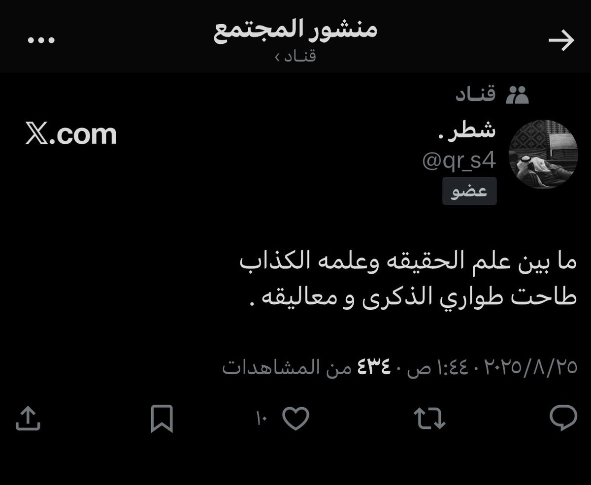 نظرًا لتشكيك البعض بالبيت الثاني إني سارقه ( البيت لي ومغرد به يتيم قبل فتره وجاء شخص ثاني اخذه وغرد به + مغرد بأغلب بيوتي وجايبه تفاعل أكثر عنده ) والتاريخ بالصوره يثبت صحة كلامي .