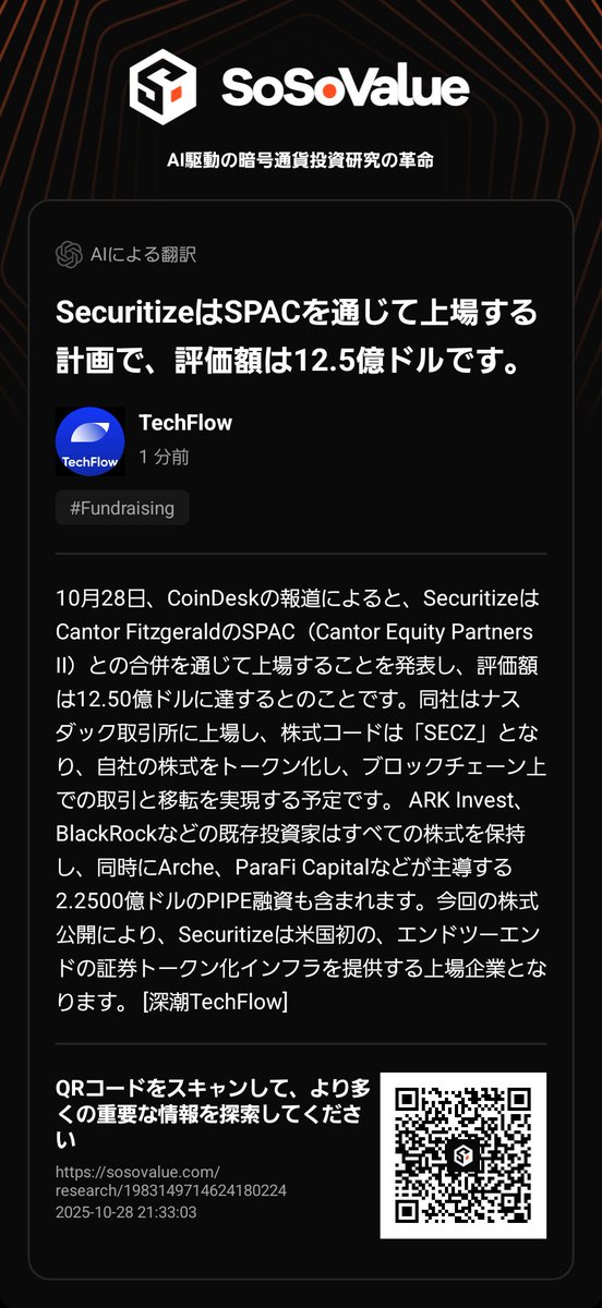 サトシナカモト tweet media