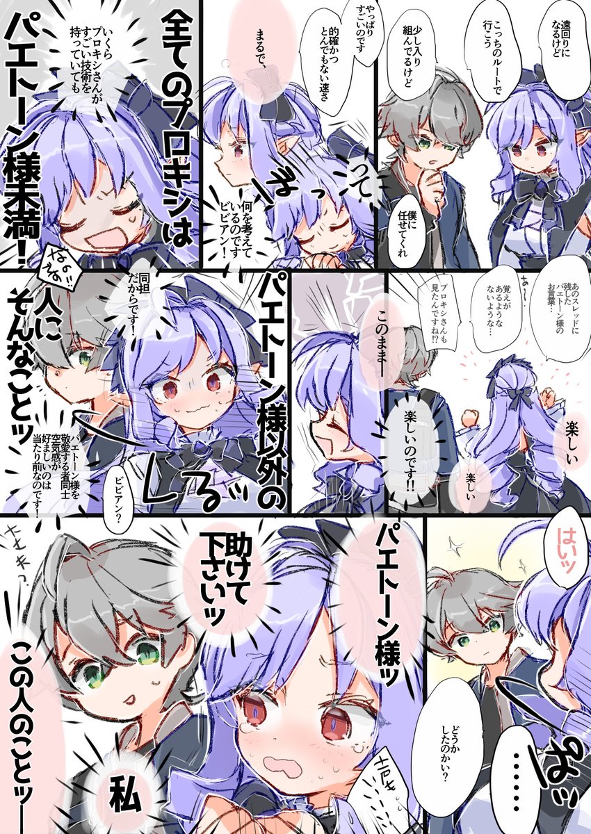 F澤🔞エキゾチック (@exotic0327) / Posts / X