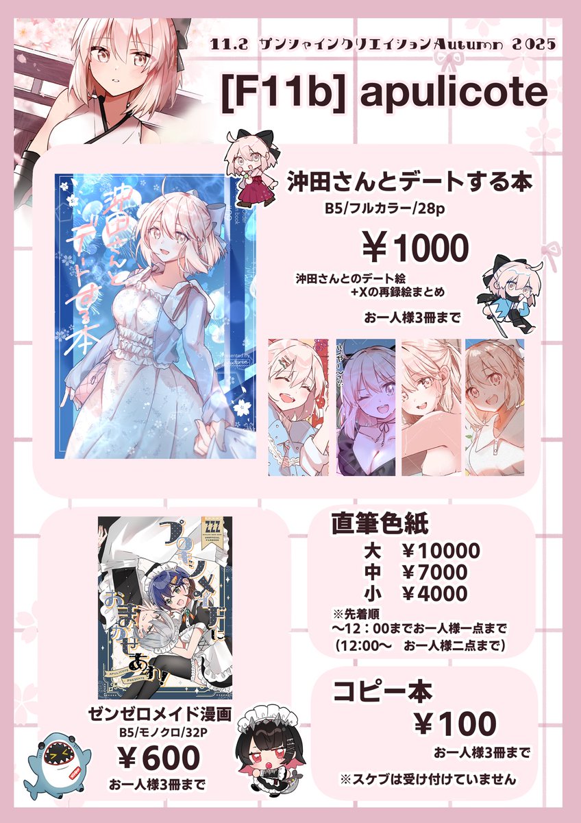 あんこ様 確認用(*'▽'*)♪ あんこ♪様 画像確認用 あんこ♪様 画像確認用 ZX-4Rのシート