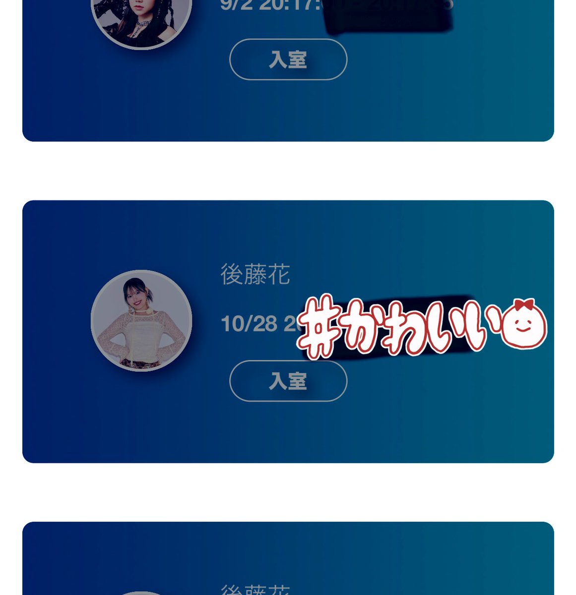 春日♂】 (@384asakura) / Posts / X