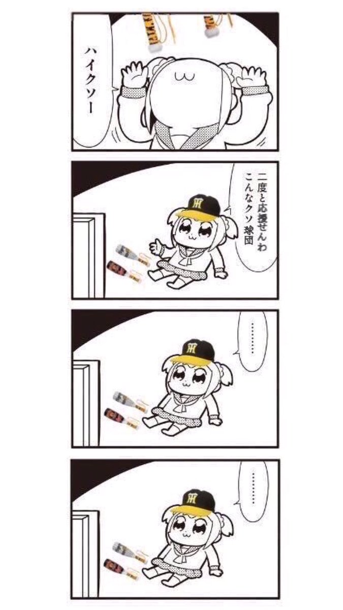 CaptainBozu's tweet image. 