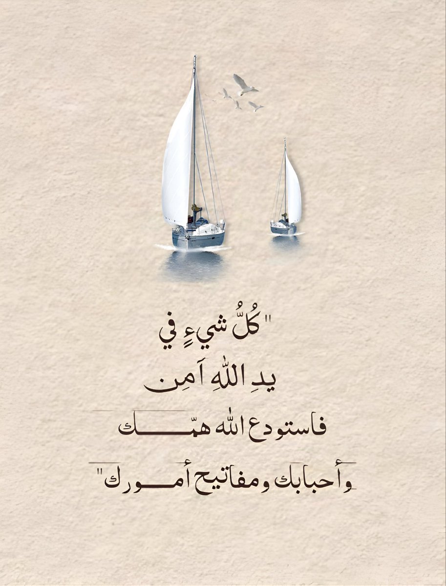 دعاء (@qalcc) on Twitter photo 