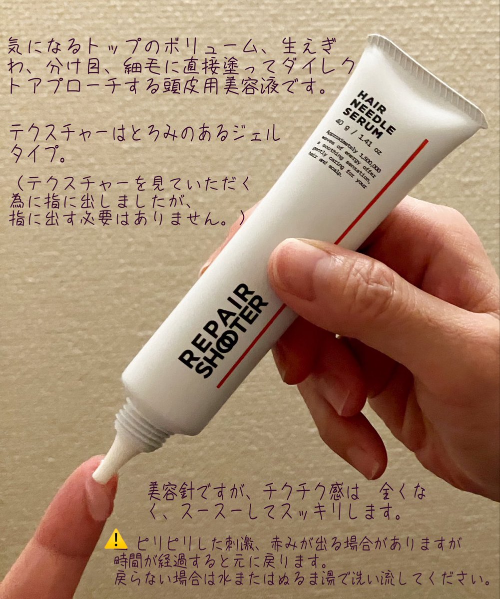 H-Cocktail Rejuvenating Ampoule 4本セット 楽天市場】ブライトニングEXトーンセラム 3本セット : mamu cosmetic