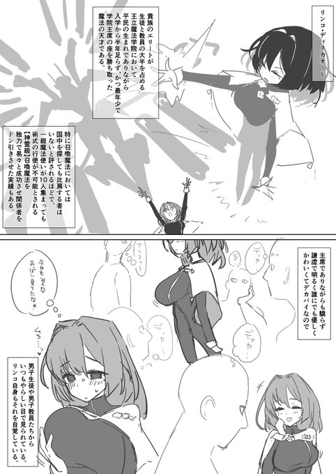 ใพใ ๆทซไนฑๅบฆใใใฃใคใใใในใฆใใฉใฎใชใณใณใใใฎใใผใ ใใใใใใใใฏใใใพใใ้ใซๅใใชใใจใใใใพใ