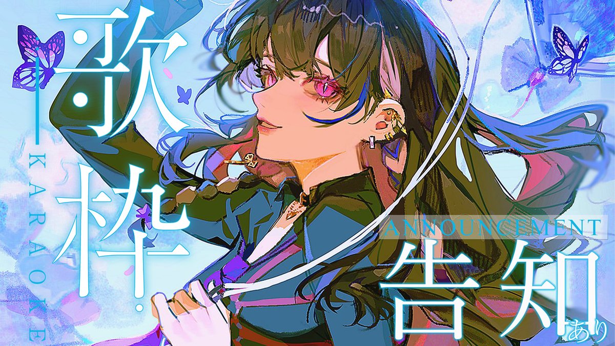 飛鳥🖋️🏴‍☠️ (@asuka__s2__) / Posts and Replies / X