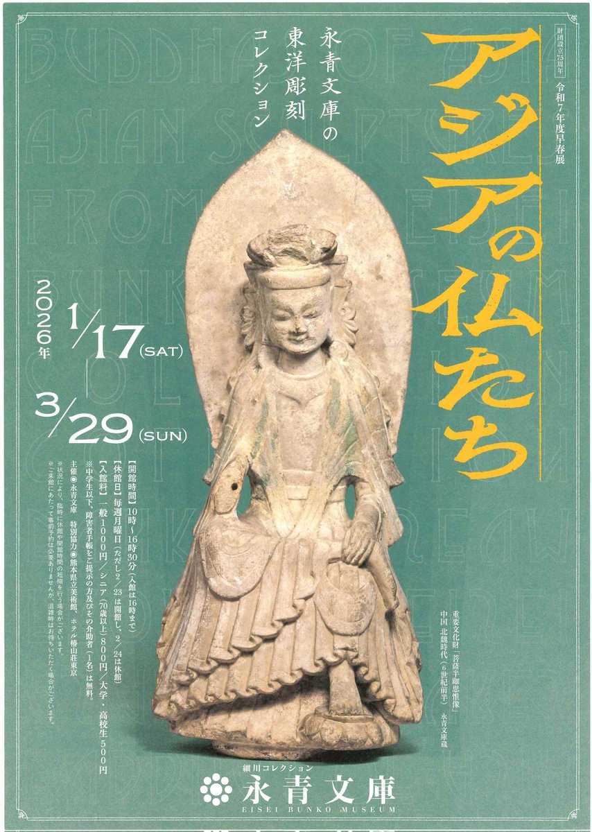 石仏、道祖神、河原の石、二人の愛のかたち 石仏、道祖神、河原の石、二人の愛のかたち